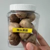 Health Care Nutritious Ready to Eat Natural Fermented Black Garlic